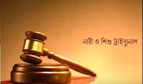 ইরাকি কূটনীতিকের বিরুদ্ধে ঢাকার নারী নির্যাতন আদালতে মামলা 5 Untitl