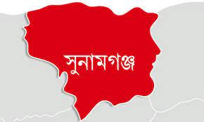 সুনামগঞ্জে জমির বিরোধ নিয়ে দুপক্ষের সংঘর্ষ, নিহত ১ 5 Untitled
