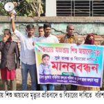 বরিশালে কুকুর জবাইর ঘটনায় থানায় অভিযোগ