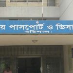 নিষিদ্ধ কোচিং সেন্টারের ছড়াছড়ি, হাত গুটিয়ে বসে আছে মাউশি