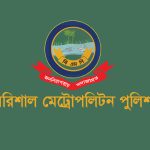 ঢাবি অধ্যাপক নাদিরের বিরুদ্ধে ছাত্রীকে যৌন হয়রানি ও মানসিক নিপীড়নের অভিযোগ