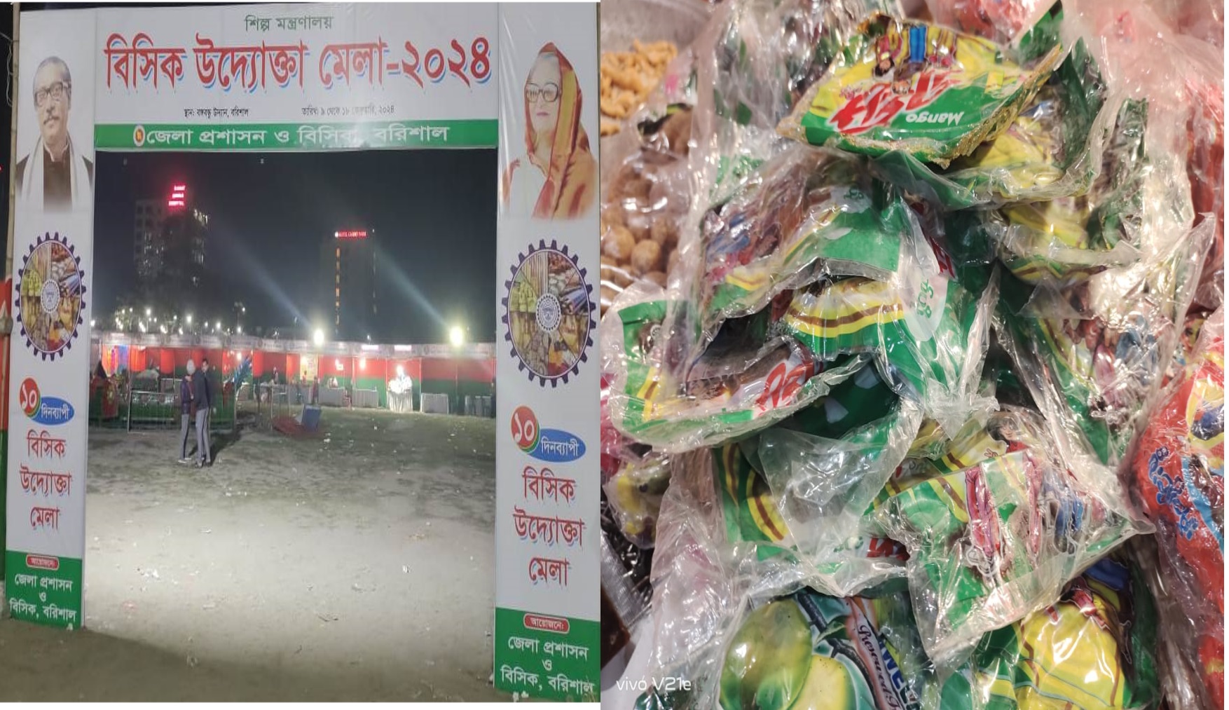 bisic mela 1