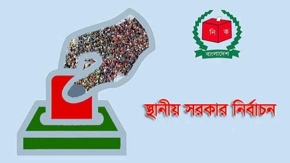 দলীয় প্রতীক ছাড়াই স্থানীয় সরকার নির্বাচনে বাধা নেই 5 fe7e7165a11ce3061fdc3849f8d3b2ed 62ba065f8caa0
