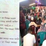 ১২ দলীয় জোটের ভারতবিরোধী সমাবেশ পুলিশি বাধায় পণ্ড