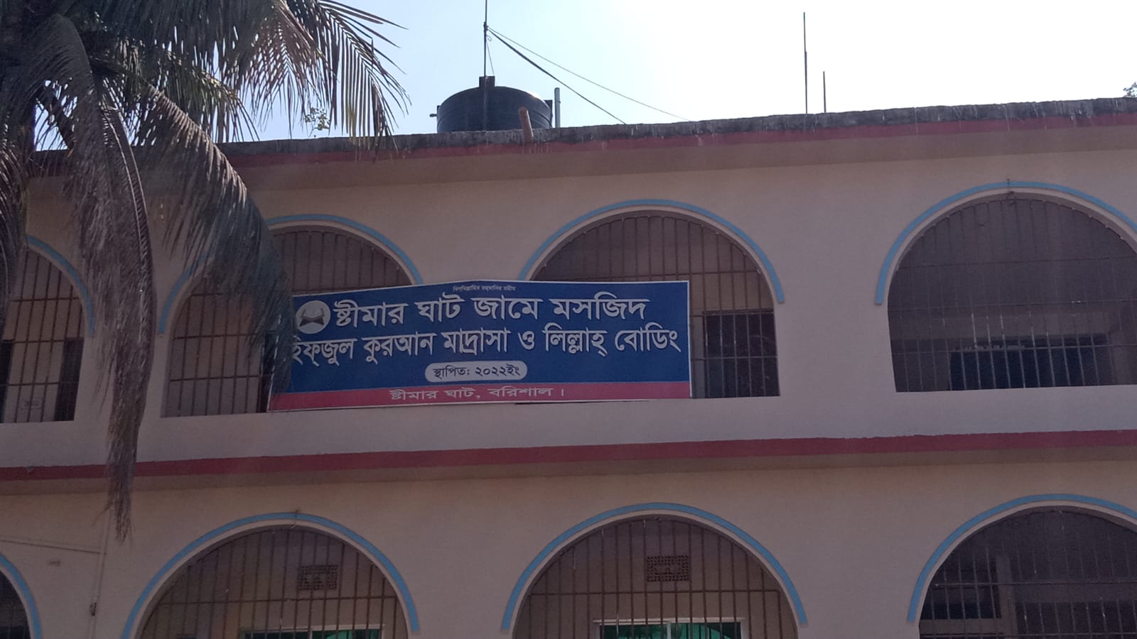বরিশালের ঐতিহ্যবাহী মসজিদ কমিটিতে সৎ ও যোগ্য ব্যক্তি চায় মুসল্লিরা 5 received 993725739047302