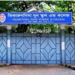 শ্রেষ্ঠ জয়িতা সম্মাননা পেলেন প্রফেসর শাহ সাজেদা