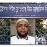 গোপালগঞ্জে ৫ লাখ ২০ হাজার টন বোরো উৎপাদনের লক্ষ্যমাত্রা নির্ধারণ