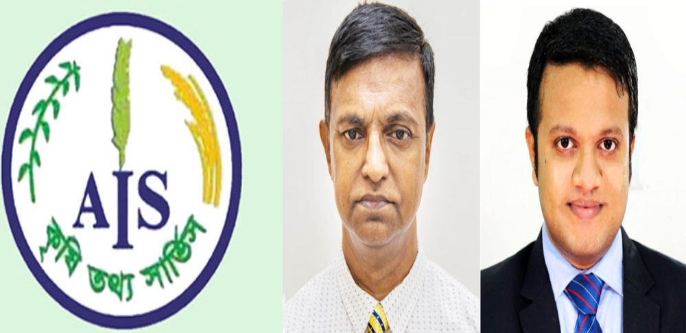 তথ্য সার্ভিস