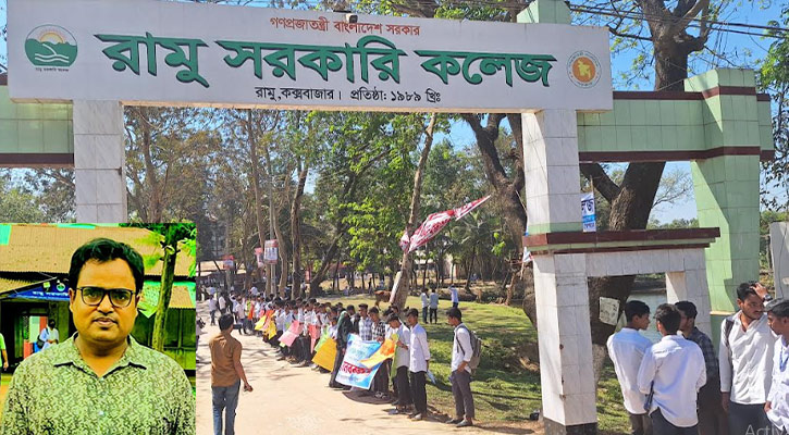 রামু সরকারি কলেজের এক ছাত্রীকে যৌন নিপীড়নের অভিযোগ 5 1710574893.ramu hossian sir