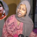 রামু সরকারি কলেজের এক ছাত্রীকে যৌন নিপীড়নের অভিযোগ