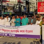 ক্ষমতা হারানোর আতঙ্কে ভুগছে সরকার: গণসংহতি আন্দোলন