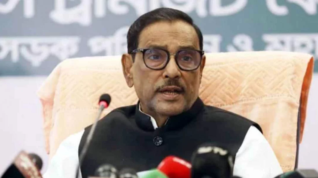 বিএনপি বাজার অস্থিতিশীল করতে চায়: ওবায়দুল কাদের 5 2cae28c9202ddf36c22e5e6af3709879 65e034bf44c4d