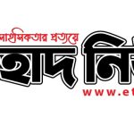 বিকল্প ধারার সাবেক মহাসচিব আব্দুল মান্নান কারাগারে
