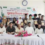 বরিশাল সিটি কর্পোরেশনের সুনাম নষ্টের পায়তারার অভিযোগ হিসাবরক্ষণ কর্মকর্তা মশিউর রহমানের বিরুদ্ধে 