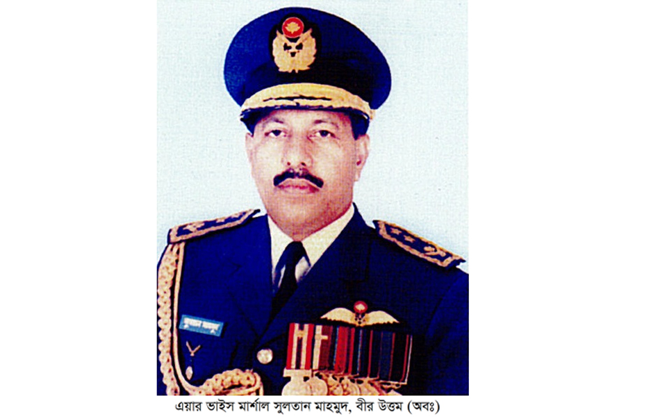 Sultan Mahmud 1