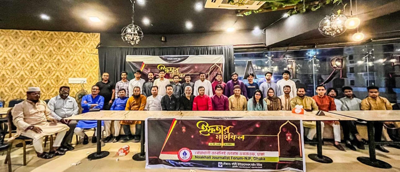 নোয়াখালীর উন্নয়নে জোরালে ভূমিকা রাখবে এনজেএফ 5 b1370450 9ad7 45ab 8313 7dbc84cc8665