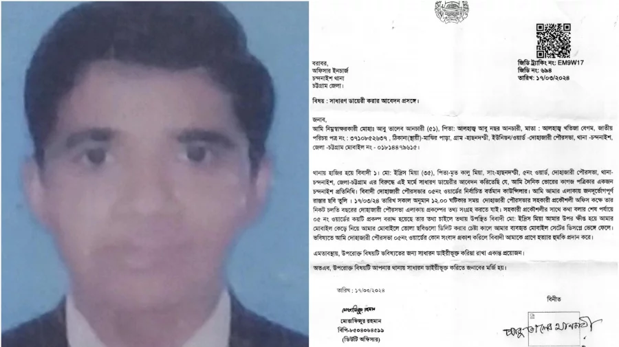 তথ্য চাওয়ায় সাংবাদিকের মোবাইল ভাঙলেন কাউন্সিলর 5 b3960604570cf08157a632afe4cf9b3c 65f7256163e66
