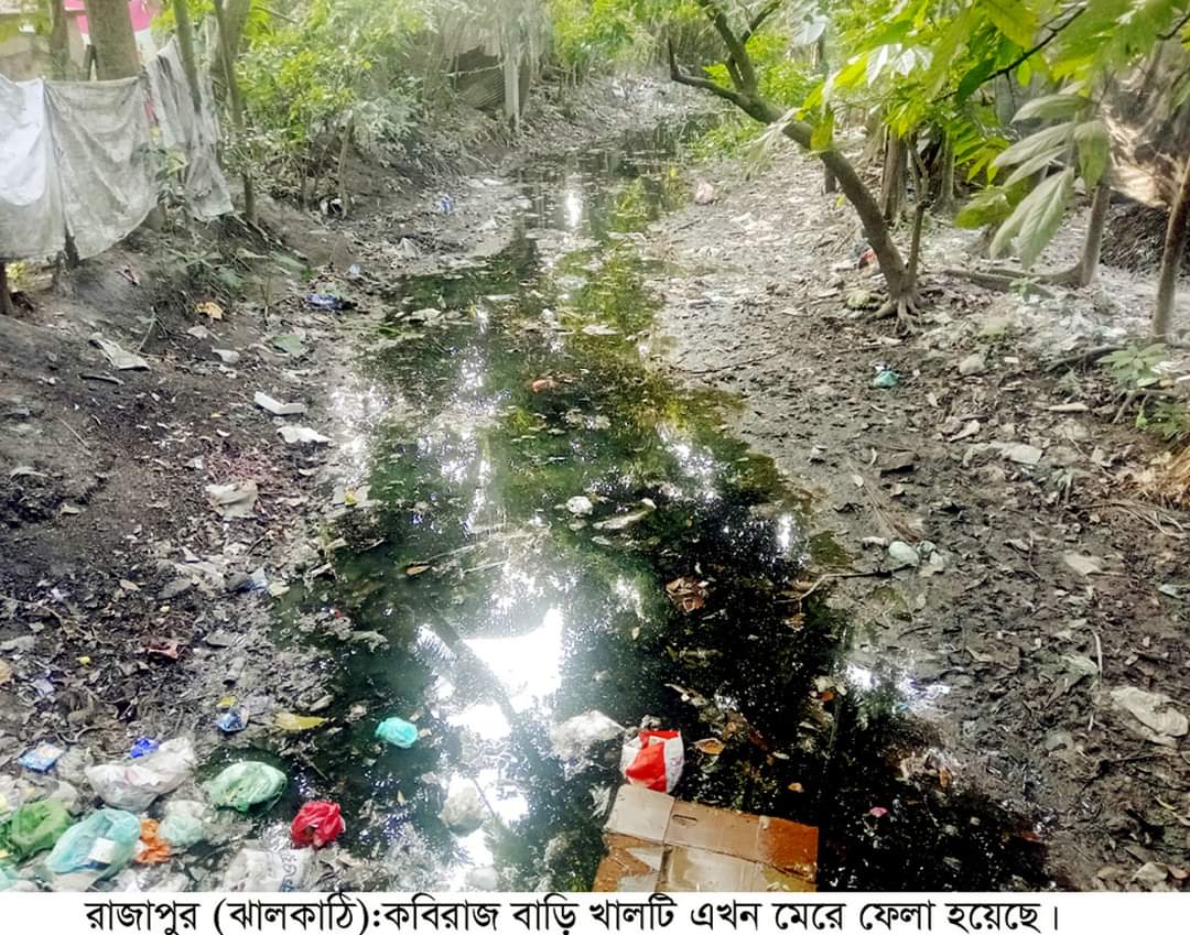রাজাপুরে দখল ও দুষণে জাঙ্গালিয়া নদী এখন মরা খাল, দখল মুক্তে নেই কোন উদ্যোগ 5 de3db55e 9248 4f51 9190 23aa463247a8