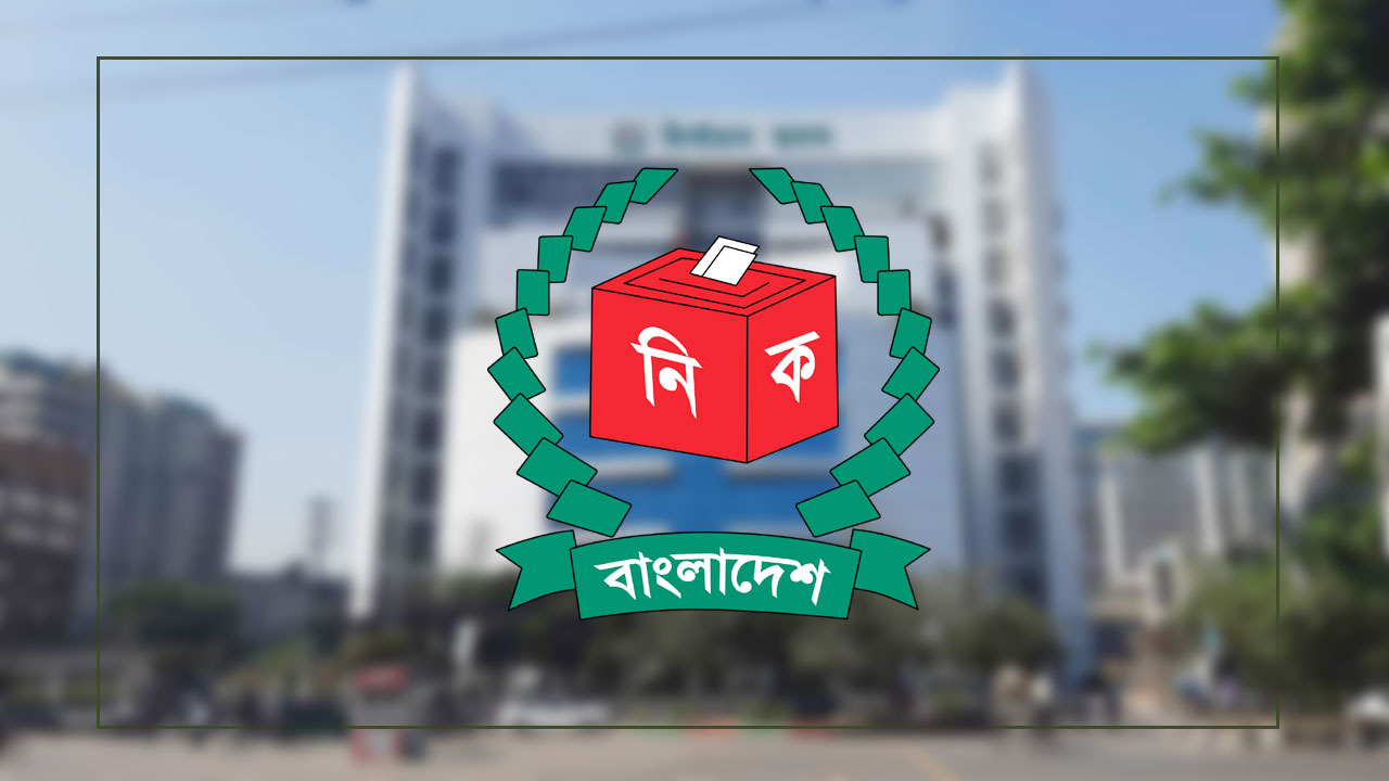 ec logo 202312291627541 20240321132213