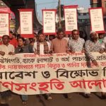 নিহতদের প্রতি সহমর্মিতা জানিয়ে আনন্দ মিছিল করবে না ছাত্রদল