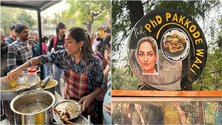 দিল্লি বিশ্ববিদ্যালয়ের সামনেই পাকোড়া বিক্রি শুরু করলেন বরখাস্ত অধ্যাপক 5 image 784029 1710260205