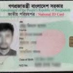 ঢাকার বাজারে ভারতীয় মাছ আমদানি