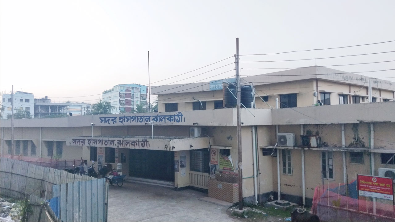 ঝালকাঠি হাসপাতালে আলোকসজ্জা না করায় তত্ত্বাবধায়ককে শোকজ 5 jhalkathi 20240329000232