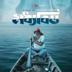 বিএনপি নেতা আমান উল্লাহ আমানের জামিন