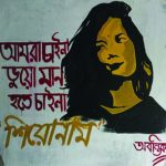 সোমালি জলদস্যুদের হাতে জিম্মি  বাংলাদেশি জাহাজ এমভি আব্দুল্লাহ মুক্ত করতে আল্টিমেটাম