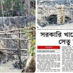 বরিশালে ক্ষমতাসীন দলের নাম ব্যবহার করে কিশোর গ্যাংয়ের উৎপাত
