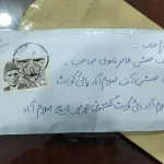 সক্ষমতা জানান দিতেই কেএনএফের হামলা: র‍্যাব