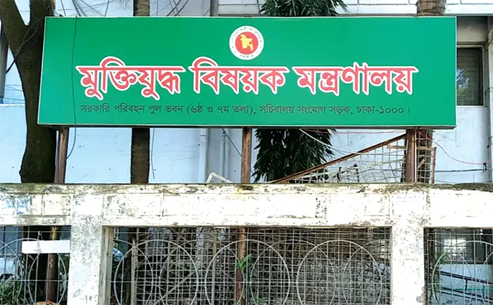 106447 vua