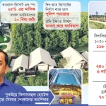 আমাদের মুক্তি নেই, রেহাই নেই : ড. মুহাম্মদ ইউনূস