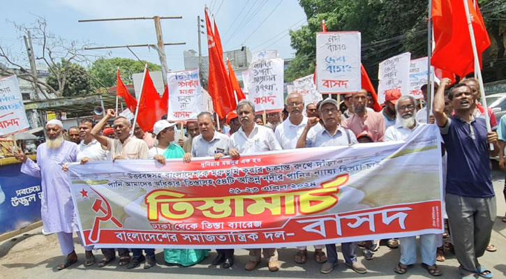 পানির ন্যায্য হিস্যার দাবিতে বগুড়ায় সমাবেশ 5 1713793631.Bogura news pic 1