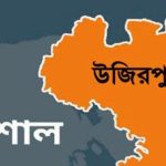 রাজাপুরে শিক্ষকের উপর হামলাকারীদের গ্রেফতারের দাবিতে মানববন্ধন