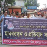 উজিরপুরে আওয়ামীলীগ নেতার স্ত্রী ও সন্তানের স্বীকৃতি চান এক অন্তঃসত্ত্বা নারী
