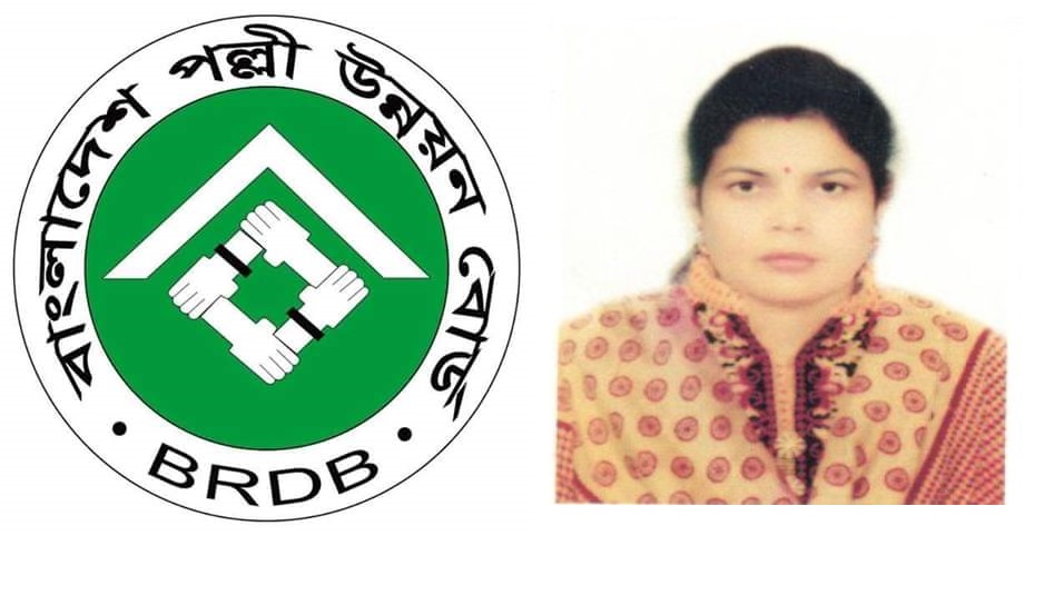 বিআরডিবি বরিশাল'র উপ পরিচালক সুপ্রিয়া বর’র বিরুদ্ধে অনিময় দুর্নীতির অভিযোগ 5 brdb barisal