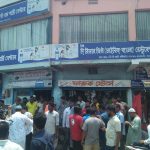  বিশুদ্ধ পানি বিতরণ করলো জনস্বাস্থ্য প্রকৌশল অধিদপ্তরের বরিশাল সার্কেল অফিস