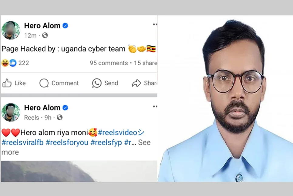 hero alom