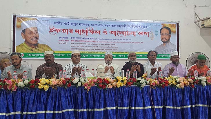 সারের দাম সহনশীল করা প্রয়োজন: জিএম কাদের 5 image 793787 1712593405