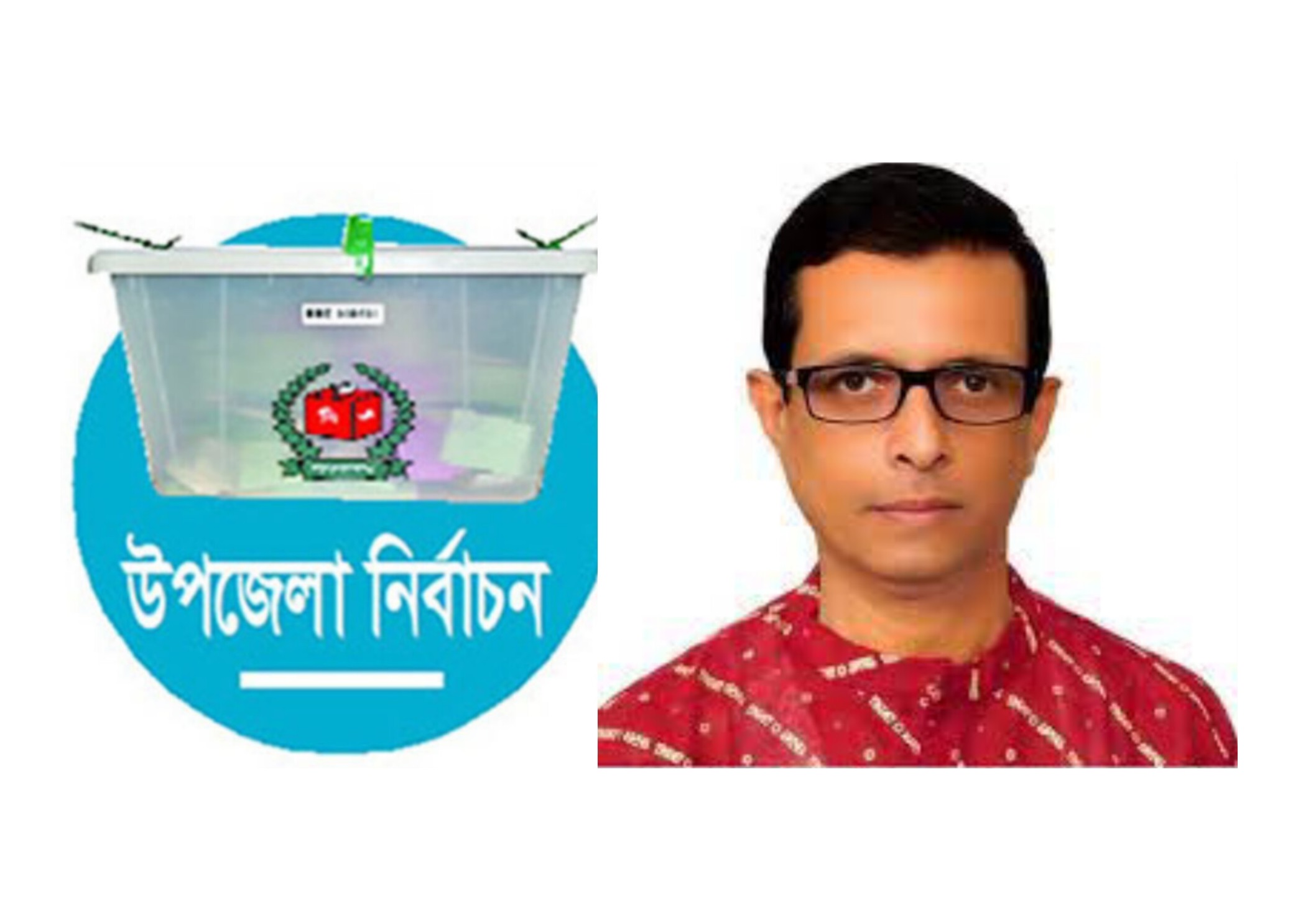 khan mamun