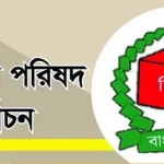 ইরানে পালটা হামলার পরিকল্পনা চূড়ান্ত ইসরাইলের