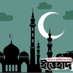 দক্ষিণ গাজা থেকে সৈন্য প্রত্যাহার করল ইসরায়েল