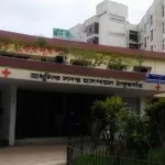 ঝিনাইদহ-৪ আসনের সংসদ সদস্য আজিম আনারের লাশ উদ্ধারে চেষ্টা