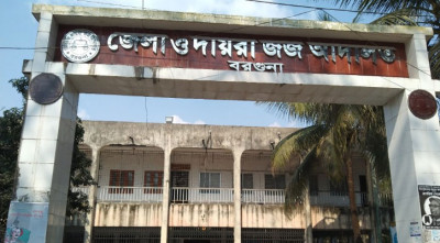 বরগুনায় তিন চেয়ারম্যানসহ ছাত্রলীগ নেতার বিরুদ্ধে গণধর্ষণের মামলা 5 1694425693.3