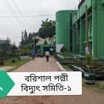 মালয়েশিয়ায় দুর্ভোগ বাংলাদেশিদের, জাতিসংঘের উদ্বেগ