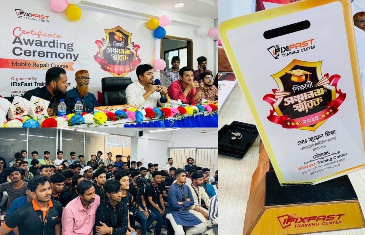 আইফিক্সফাস্ট'র সার্টিফিকেট বিতরন 5 5961360d b72d 44b1 8297 32d0b2251265
