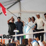 মোদিকে মাছ খাওয়ার নিমন্ত্রণ মমতার