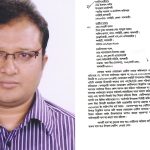 জুয়াড়ি চক্রের জব্দ ৮০ কোটি টাকা বাজেয়াপ্ত চেয়ে রিট