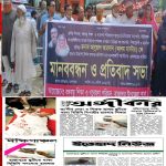 বাইকসহ আটকের পর জানা গেল পুলিশের ভুয়া সদস্য